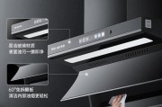 侧吸式抽油烟机机身材料种类及特点（了解不同机身材料对抽油烟机性能的影响）