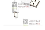 微信安卓数据线使用方法是什么？使用中遇到问题怎么办？