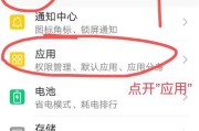 电脑关机键内软件的卸载方法是什么？