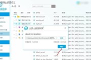 电脑重装系统后没声音怎么办？恢复声音的步骤是什么？
