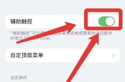 maxg智能手环的触控操作方法是什么？如何正确使用触控功能？
