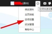 提升空间访问权限设置的方法与技巧（建立强大的安全防护体系）