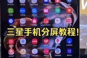 三星翻盖手机开机步骤？遇到问题怎么办？