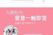 小米12全包边手机壳拆卸步骤是什么？