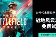 战地游戏如何安装到移动硬盘？步骤是什么？