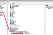 深入了解Win11系统的设备管理器（掌握Win11系统设备管理器的使用和优化技巧）