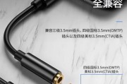 耳机转接器的音质如何？是否影响听感？