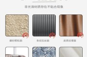 笔记本电脑贴纸损坏怎么处理？如何去除不留痕迹？