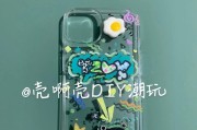 手机壳颜料污渍如何有效清除？