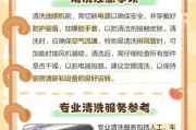 如何彻底清洗油烟机（不留一丝油污）