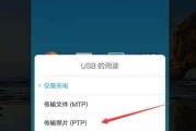 华为笔记本新成员如何操作？步骤是什么？