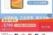 手机满配充电器的定义是什么？