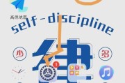 如何在荣耀手机上设置返回键为主题（让你的荣耀手机与众不同的实用技巧）