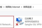 联想笔记本连接wifi步骤？网络设置常见问题解答？