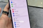 苹果官方的建议分享（苹果官方指南帮助你保持健康生活）