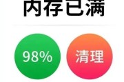 电脑内存小彩条怎么清理？如何清理内存条以提升性能？