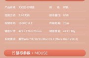 无线键盘上的无线标志代表什么含义？