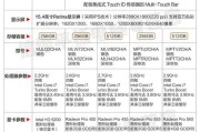 如何查看三维动态电脑配置？三维动态配置有何特点？