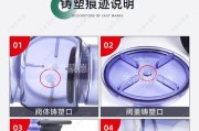 马桶下水反水阀的拆卸与维修方法（掌握正确的拆卸技巧，解决马桶反水问题）