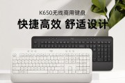 罗技2适合搭配哪种键盘？罗技2键盘选择指南是什么？