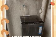 解决两台洗衣机出水问题的有效方法（确保洗衣机正常出水）