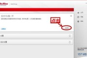 双机互联网关闭怎么关？关闭后如何重新开启？