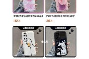 华为循环手机壳使用方法是什么？