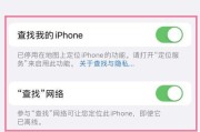 AppleID地区更改限制及操作指南（解决AppleID地区更改的限制条件及具体操作方法）
