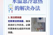 燃气热水器上水震动大是什么原因？如何解决？