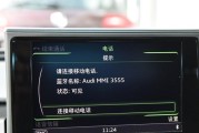 车辆音响系统重启步骤是什么？重启后音响效果如何？