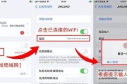 电脑上查看wifi密码的方法是什么？