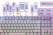 笔记本电脑键盘无法开启？如何正确操作？