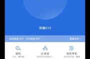 麒麟820（麒麟820芯片性能解析）