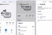 耳机无线连接荣耀电脑的步骤是什么？