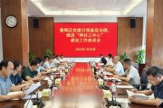 马克透明小区助力信托制物业落地，打造基层治理的“番禺样板”