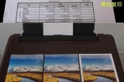 科诚打印机纸张校正方法是什么？校正不准确会怎样？
