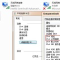网关无线网卡更改步骤是什么？如何配置网络？