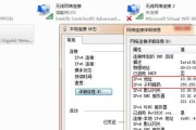 网关无线网卡更改步骤是什么？如何配置网络？