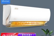 如何关闭美的空调显示灯（简单操作）