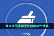 彻底清除电脑垃圾软件的方法（通过精确识别和专业工具有效清除）