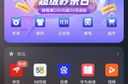 华为应用市场闪退原因分析与解决方法（解密华为应用市场闪退问题的根源与有效应对措施）