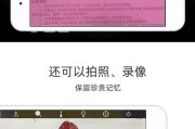 手机远程办案摄像头连接步骤是什么？