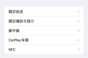 苹果手机打字提醒功能如何开启？有哪些使用技巧？