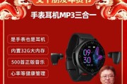 智能手表如何设置图标为汉字？