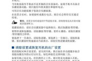 诺基亚蓝牙耳机如何拆卸？拆卸步骤是怎样的？