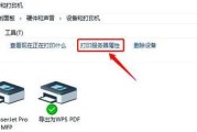 打印机的打印模式设置及优化（提升打印质量）