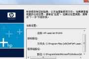 联想打印机如何安装到电脑？详细步骤是什么？