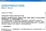 宏碁台式电脑安装win7系统的步骤是什么？