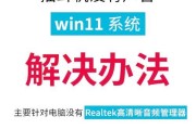戴尔思蓝牙耳机配对步骤是什么？遇到问题怎么办？