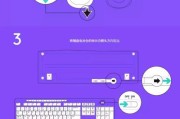罗技鼠标如何设置不休眠？设置步骤是什么？